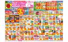 7/6(日)～7/12(土)