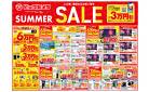 【7/5(土)~7/11(金)】第一弾いよいよ7/11(金)まで！ビックカメラSUMMER SALE！この夏、価値あるお買い物を【岡山・広島】
