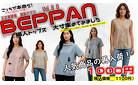 BEPPAN   vol.88    　婦人トップス　大寸特集　　人気商品の再入荷になります
