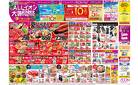 ７月１０日（木）～７月１５日（火）