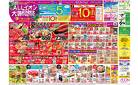 ７月１０日（木）～７月１５日（火）