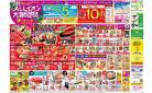 ７月１０日（木）～７月１５日（火）