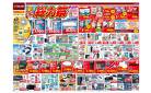 夏の総力祭 おトクな12日間！（7月10日〜7月21日 ）