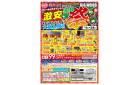 福岡西／【年に一度の大イベント！】激安！家具祭開催！掘り出し物家具を大量入荷！7月はビッグウッドが安い！