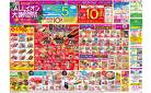 ７月１０日（木）～７月１５日（火）