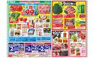 7月9日(水)～7月11日(金)号