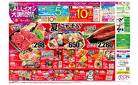 ７月１０日（木）～７月１５日（火）