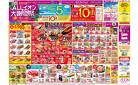 ７月１０日（木）～７月１５日（火）