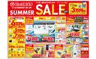 【7/12(土)~7/21(月祝)】第2弾も見逃せない！ビックカメラSUMMER SALE！この夏、価値あるお買い物を【札幌】