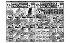 7/11（金）-7/13（日）
