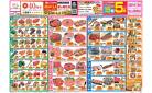 今週のお買い得商品をチェック！