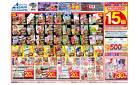 7/8号
