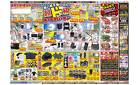 0711号　超ド級バーゲン　ガーラタウン青森店