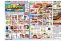7/11号