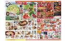 7/13-18信州フェア_