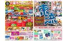 ７月１５日（火）～７月１６日（水）