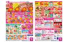 7/11(金)-7/14(月)_