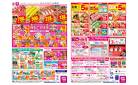 7/11(金)-7/14(月)_