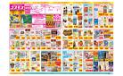 7/18〜7/28_