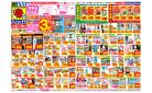 7/13(日)～7/19(土)