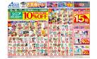 7/15号