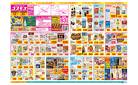 7/18〜7/28_