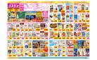 7/18〜7/28_