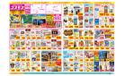 7/18〜7/28_