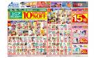 7/15号
