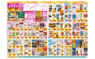 7/18〜7/28_