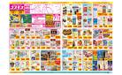 7/18〜7/28_