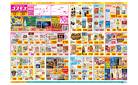 7/18〜7/28_
