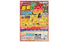 福岡東／【年に一度の大イベント！】激安！家具祭開催！掘り出し物家具を大量入荷！7月はビッグウッドが安い！