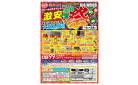 鳥栖／【年に一度の大イベント！】激安！家具祭開催！掘り出し物家具を大量入荷！7月はビッグウッドが安い！