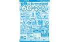 夏物SALE 60〜20％OFF!