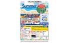 Summer／ファイナルクリアランス