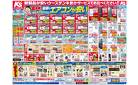 新製品が安いケーズデンキ_夏_快適暑さ対策