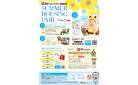 SUMMER HOUSING FAIR