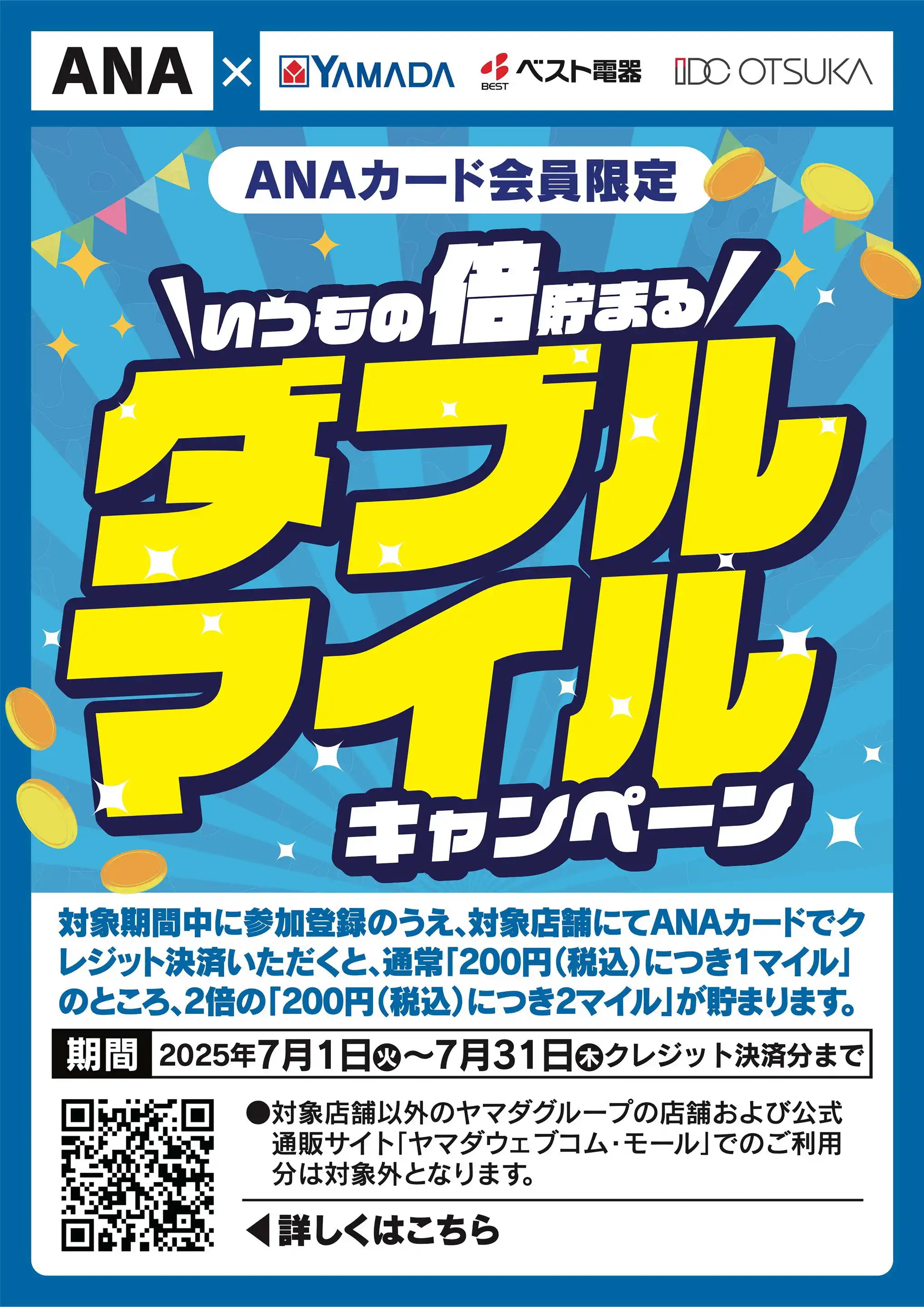 【送料無料】THE SECOND 掲載ページ（ポスターサイズ）#82254 Amazon.co.jp: タカ印 ポスター A4判 12E1616 免税店ではご