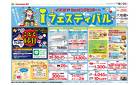 07/19号