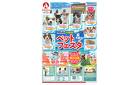 夏本番！ペットフェスタ
