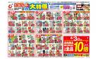 7/29号