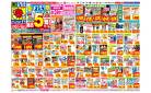 8/10(日)～8/16(土)