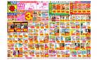 8/3(日)〜8/9(土)