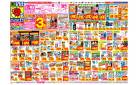8/10(日)～8/16(土)