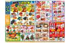 「いちばん祭」野菜・果物が超特価！