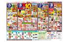 98円均一祭