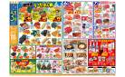 「いちばん祭」野菜・果物が超特価！