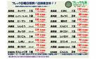 日曜日恒例！青果青空市！！