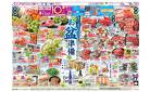 8月8日(金)-11日(月・祝）お盆準備